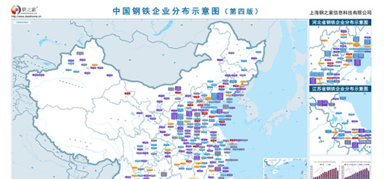 鋼之家會員服務(wù)