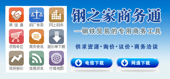 第二屆百家誠信企業(yè)榮譽證書