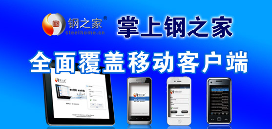 第二屆百家誠信企業(yè)授牌