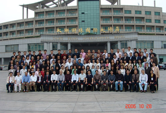 鋼之家網(wǎng)站2007年鋼市研討會暨兩周年慶典