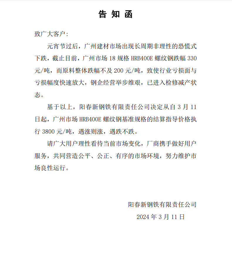 企業(yè)微信截圖_17101444252601.png