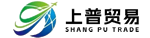 山東上普貿(mào)易有限公司
