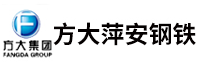 萍鄉(xiāng)萍鋼安源鋼鐵有限公司