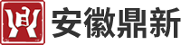 安徽省鼎新金屬材料有限公司