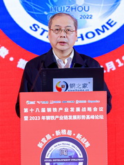 中鐵物資集團有限公司總經(jīng)理、黨委副書記 唐建勇