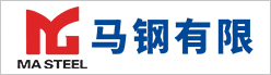 馬鞍山鋼鐵有限公司