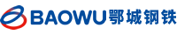 寶武集團(tuán)鄂城鋼鐵有限公司
