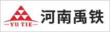 河南禹鐵新能源科技有限公司
