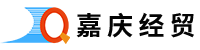 重慶嘉慶經(jīng)貿(mào)有限公司