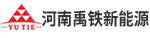 河南禹鐵新能源科技有限公司