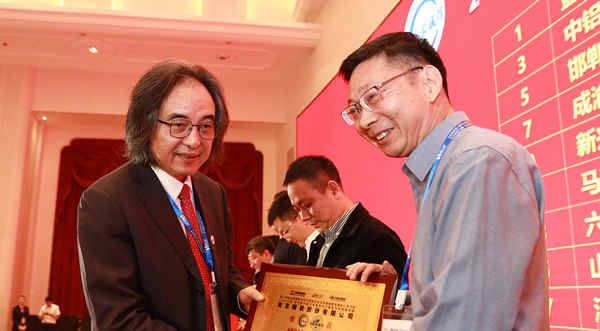 鋼鐵產(chǎn)業(yè)鏈發(fā)展形勢高峰論壇