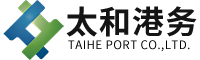 靖江太和港務(wù)有限公司