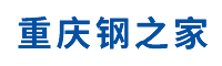 重慶鋼之家