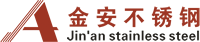 安徽金安不銹鋼鑄造有限公司