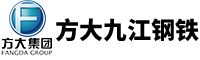 九江萍鋼鋼鐵有限公司