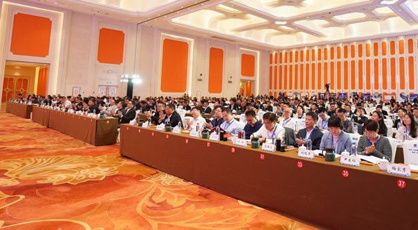 鋼鐵產(chǎn)業(yè)鏈發(fā)展形勢高峰論壇