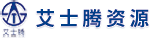 艾士騰資源